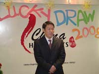 China Highlights Lucky Draw