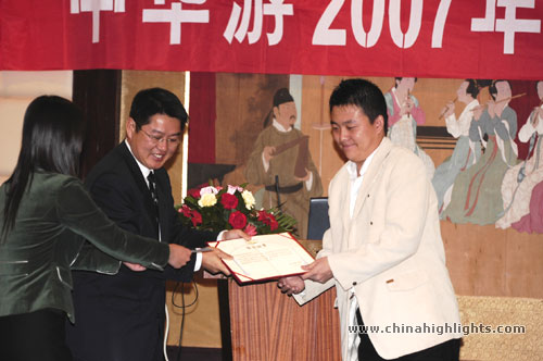 Award to a Beijing Tour Guide