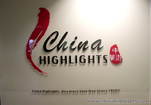 China Highlights Logo Wall