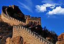 The Great Wall of China