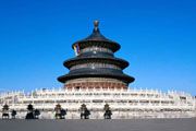 Beijing Travel Guide
