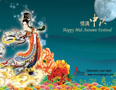 Mid-Autumn Festival, Chinese Moon Festival, 2014 Zhong qiu jie in ...