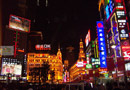 Nanjing Road shopping street