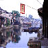 Shanghai