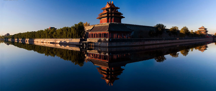 the Forbidden City