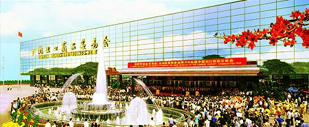 Liuhua Conplex
