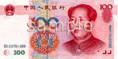 Chinese money