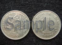 renminbi coin