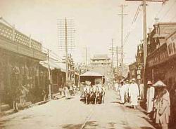 China after the Opium War in 1840
