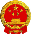 China National Emblem