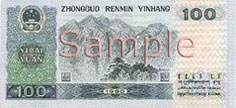 100 yuan old 